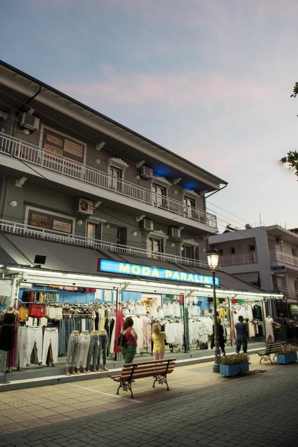 Nisel Seaside Apartment Paralia Katerinis Exterior photo
